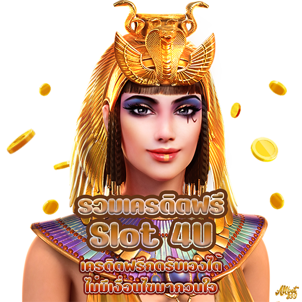Slot 4U,Allcasino