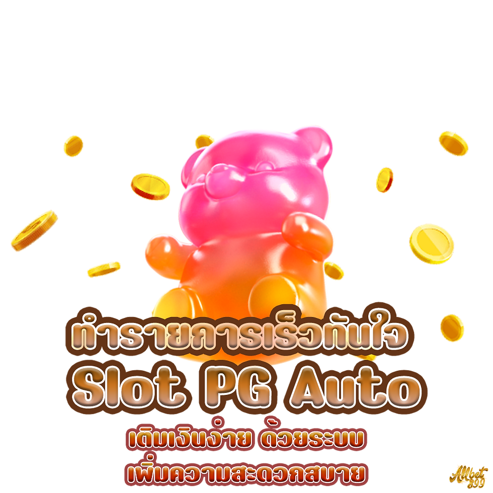 Slot PG Auto,Allcasino