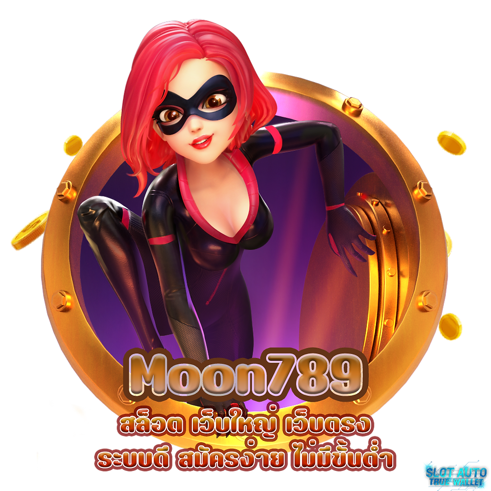 Moon789,Slotwallet