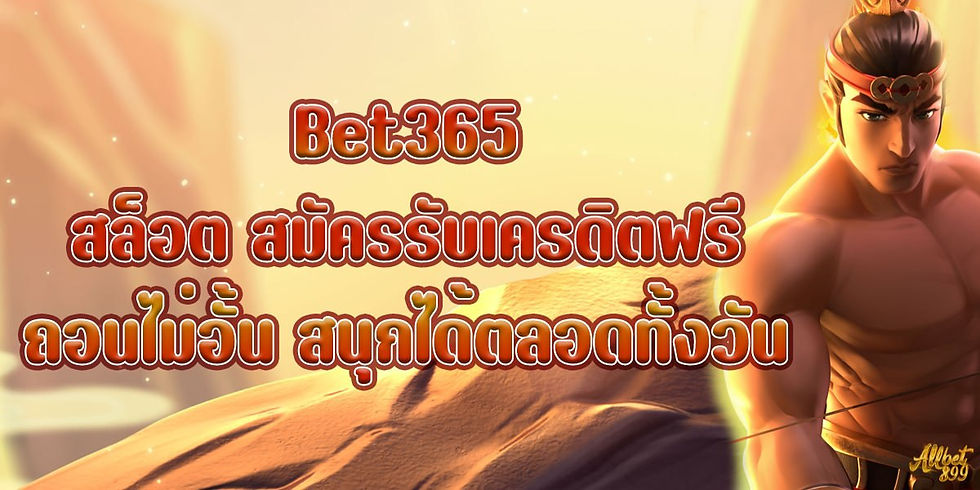 Bet365,Allcasino