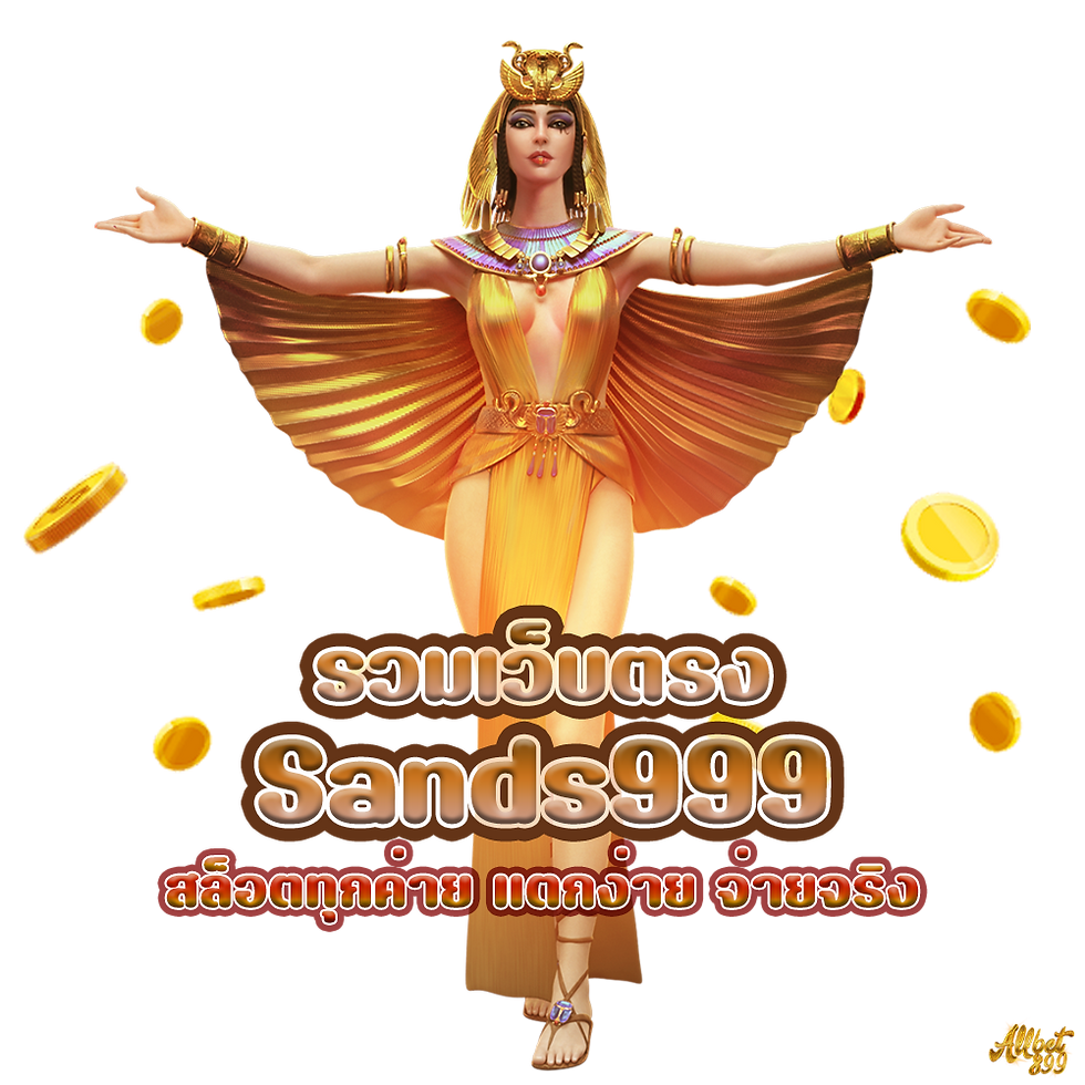 Sands999,Allcasino