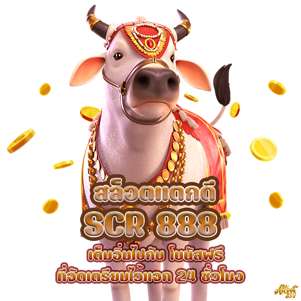 SCR 888,Allcasino