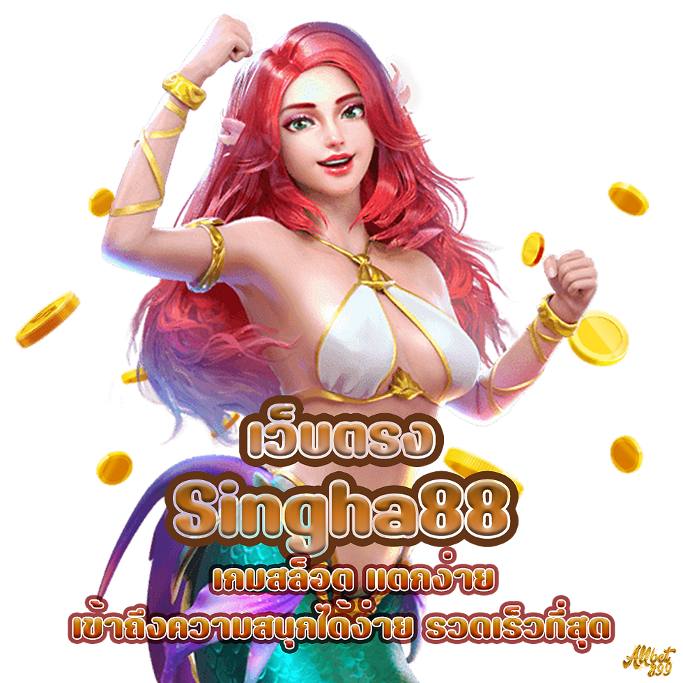 Singha88,Allcasino