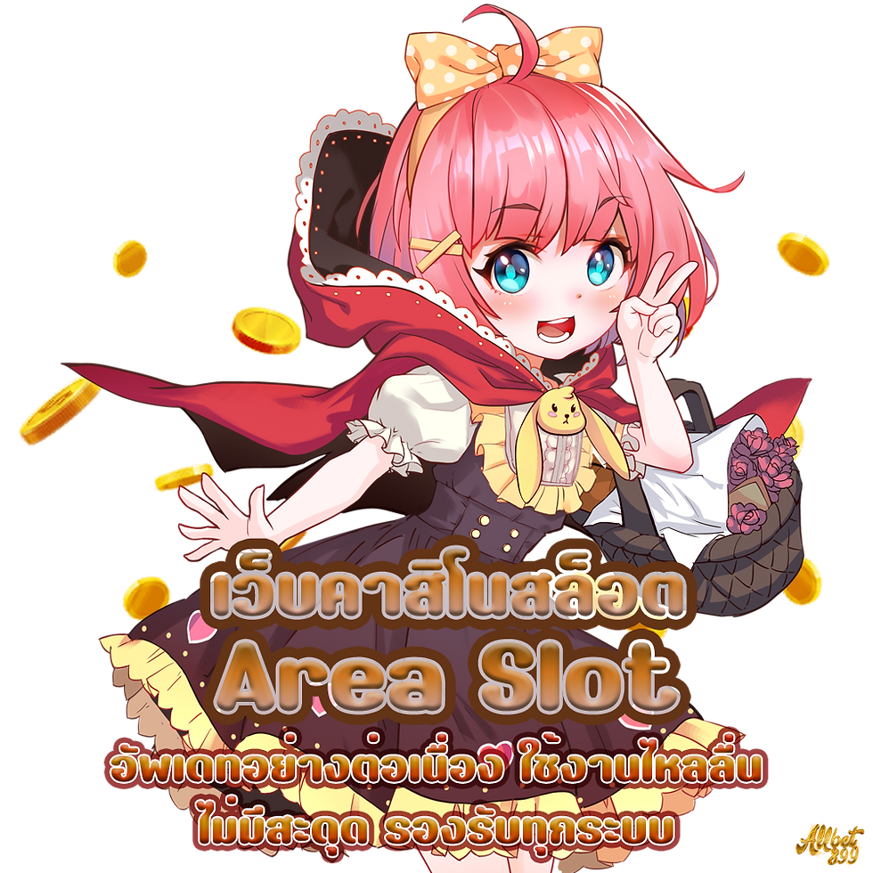 Area Slot,Allcasino