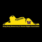 Hong Kong Democracy & Human Rights Association at UW.jpeg