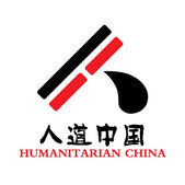 Humanitarian China