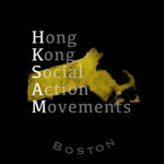 Hong Kong Social Action Movements in Boston.jpeg