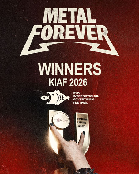 KIAF 2026 Winners