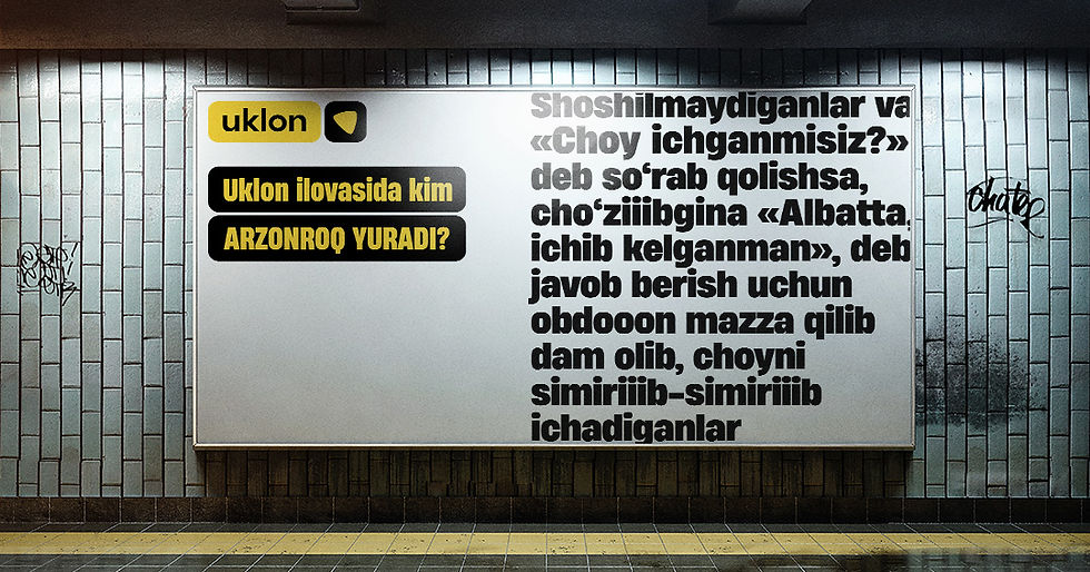 В Узбекистане вышла реклама для тех, кто никуда не спешит