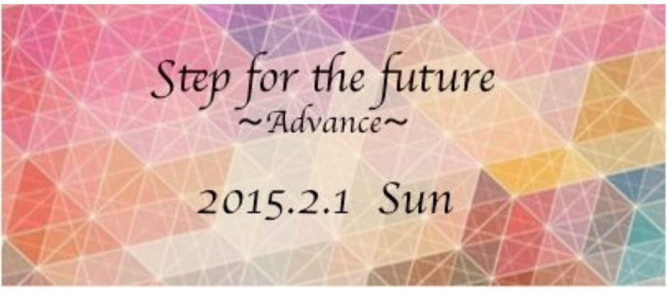 【2015.2.1開催】夢をかたちにするMy起業講座