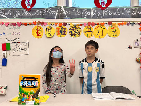 3rd Graders Book Reports Sharing