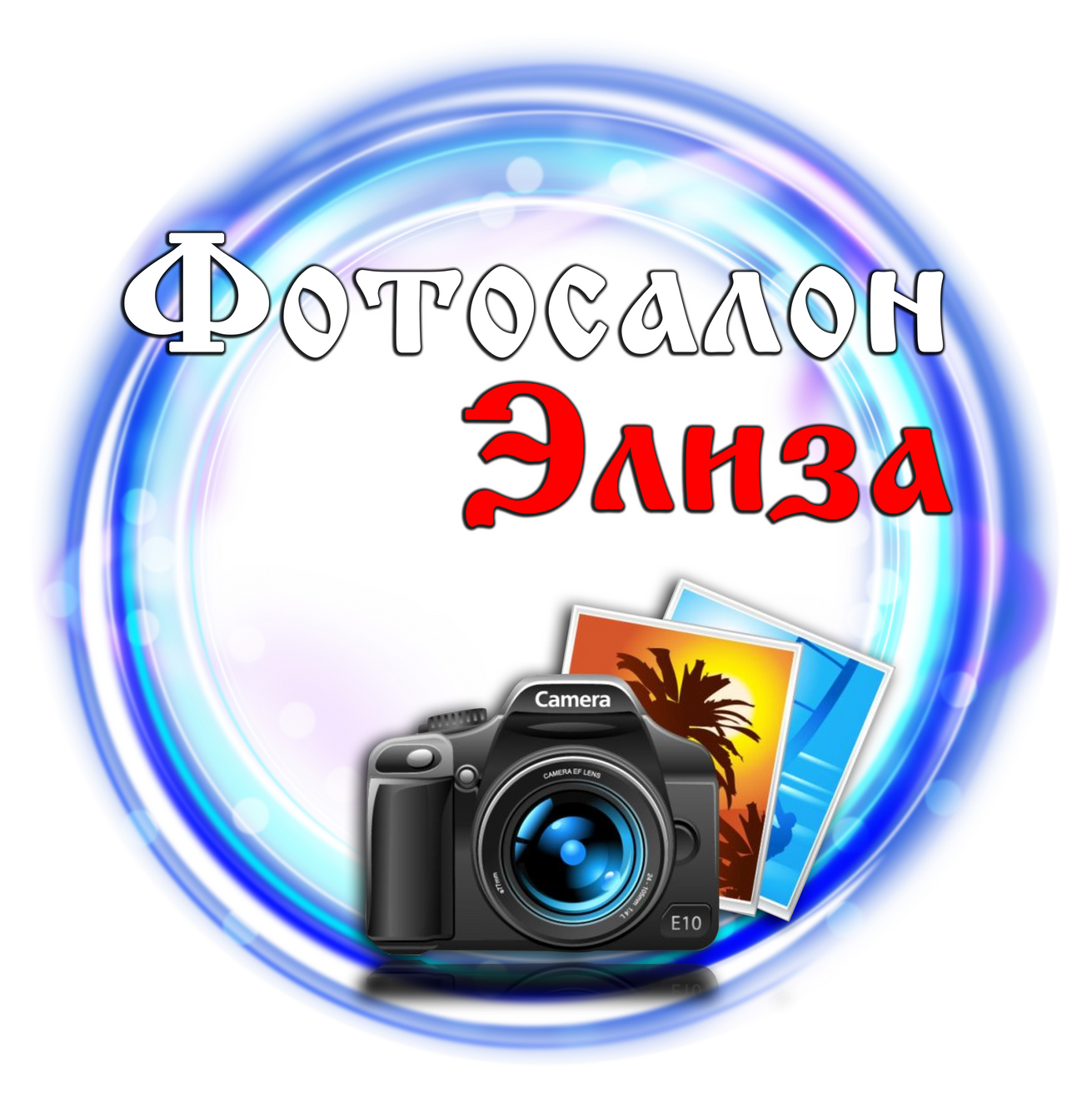 Фотосалон Уфа | Фотосалон | Печать фотографий