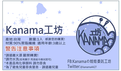 標籤小卡.png