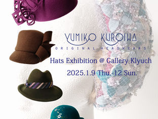 1月の個展
