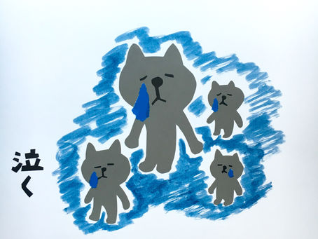 はり絵