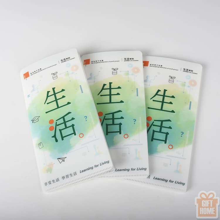 Thumbnail: PP mask storage folder