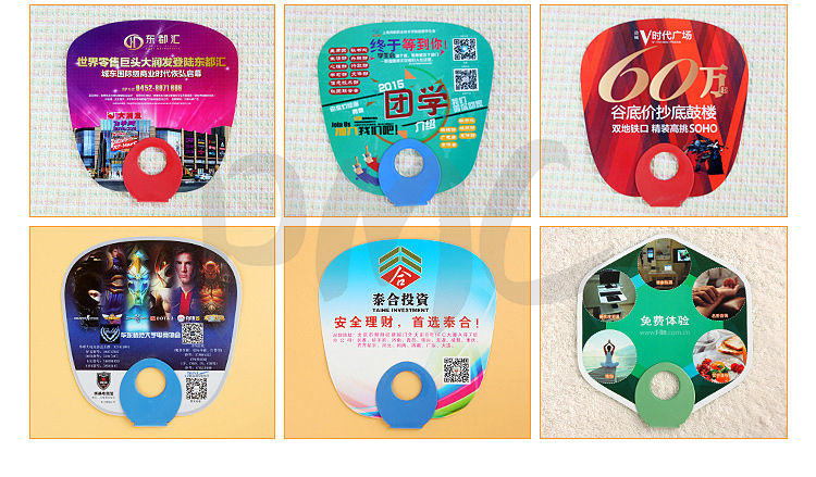 縮圖：PVC塑料廣告扇