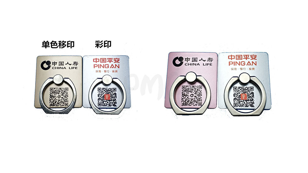縮圖：防摔指環手機支架