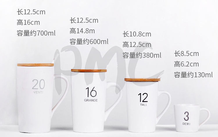 縮圖：新款數字帶蓋咖啡陶瓷杯