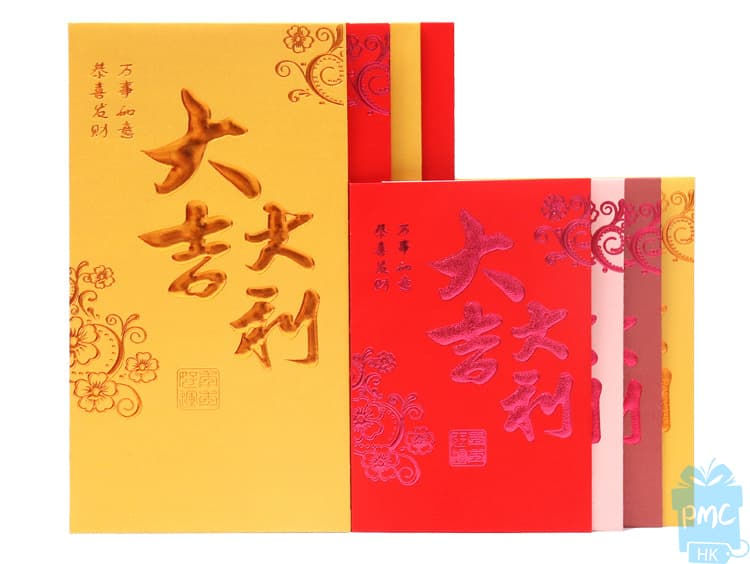 縮圖：利是封訂製