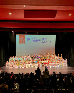 Lorita Leung Dance Academy Year In Motion 2024