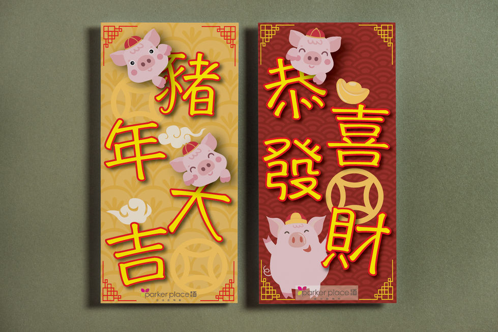 FeiChun-MOCKUP2.jpg