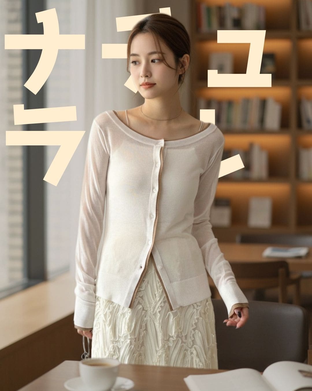 大きい窓の隣にコーヒー飲みな��がら本を読んでいる女性