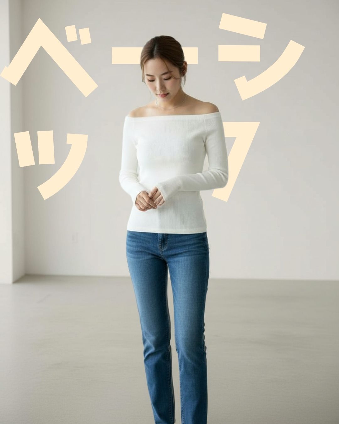 無機質なスタジオで撮影されている女性