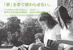 やらない後悔より、やった失敗は成長がある。