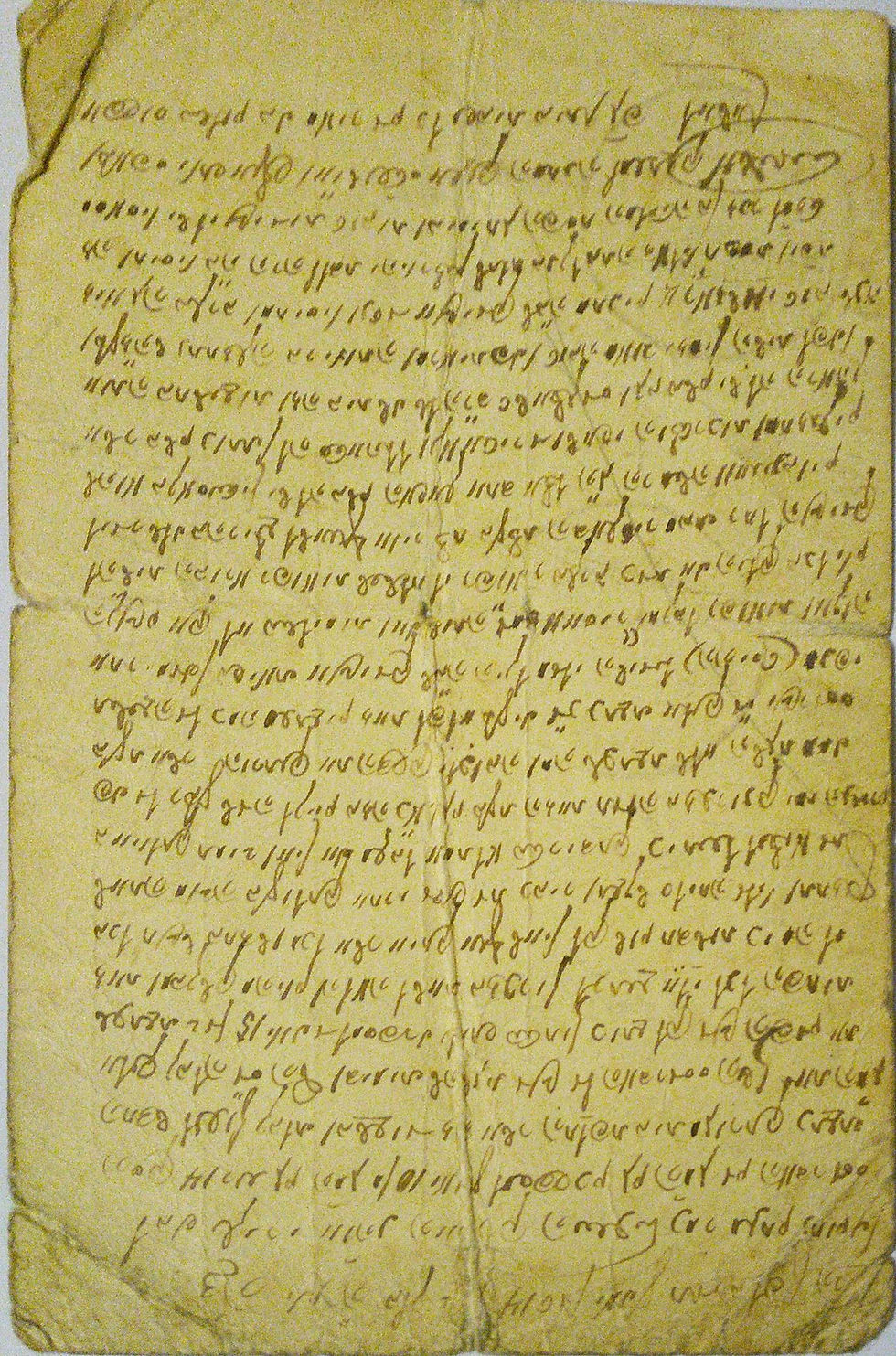 eleazer to meyer 1912.jpg