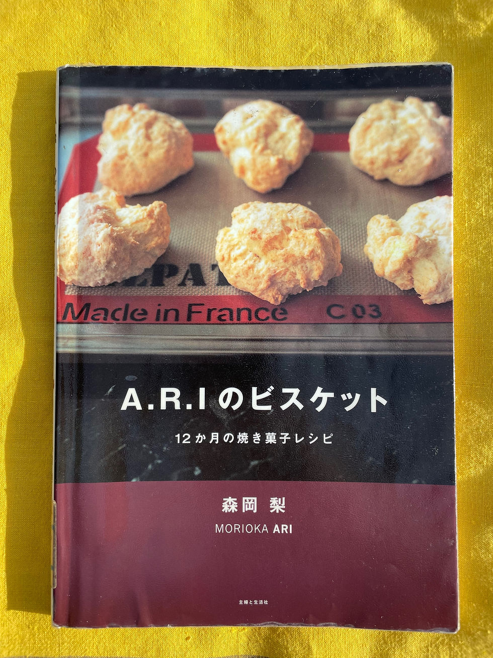 A.R.I のビスケット