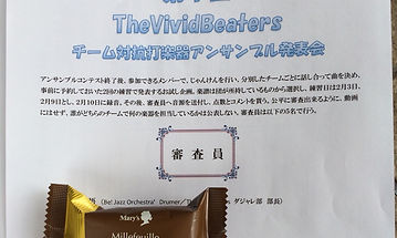 チーム別発表会.jpg
