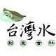 台灣水LOGO.jpg