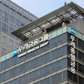 South Korea Big Four Banks Q3 2025 Profits Hit Record KRW15.81tr Amid Higher Payouts