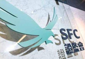 HK and China expand cross-border wealth management scheme 