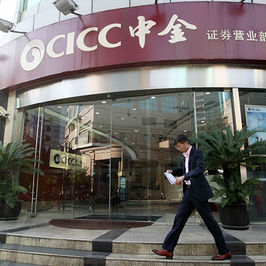 CICC and Galaxy Launch USD1bn Southeast Asia Funds Amid China Outbound Push