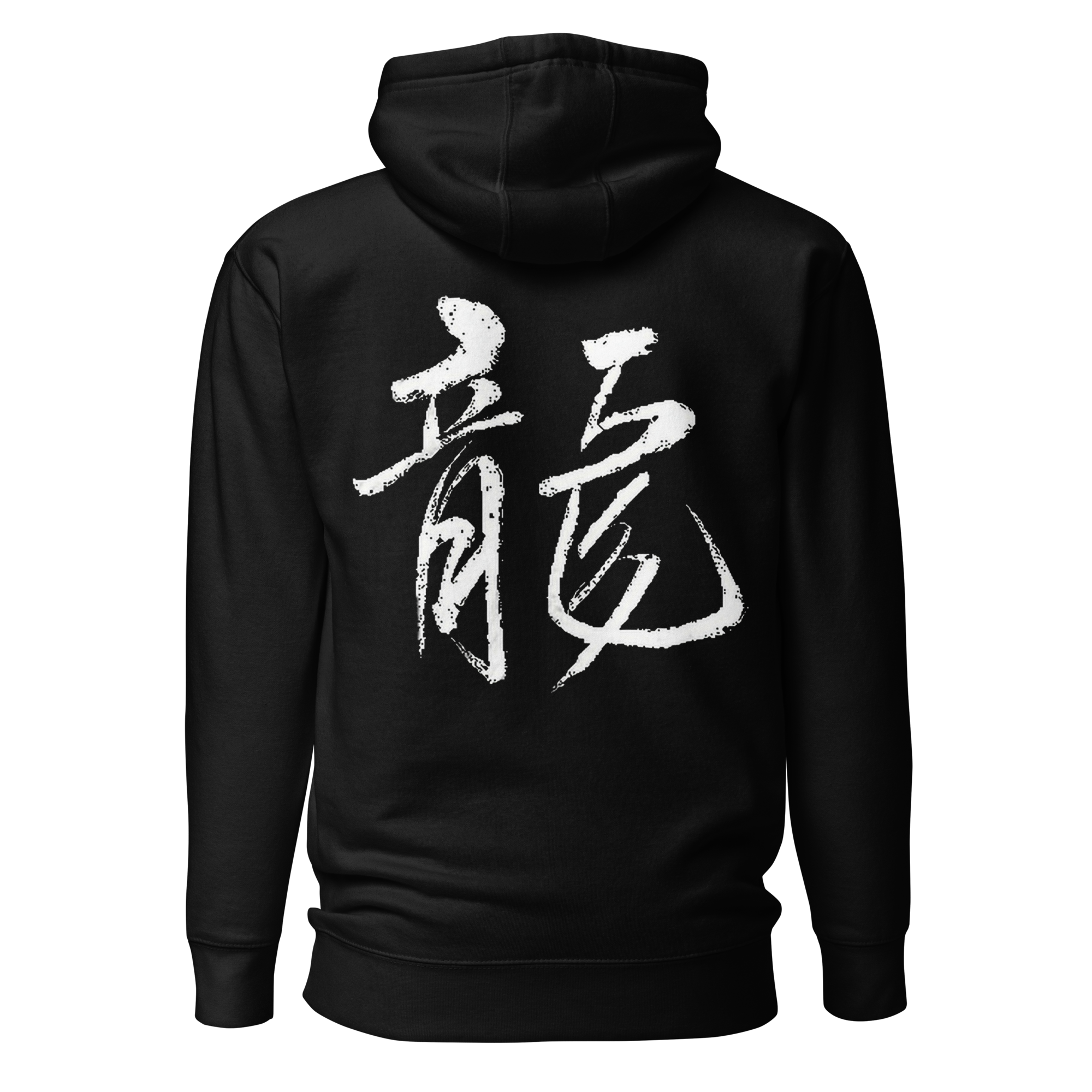 LE001 - Ryu