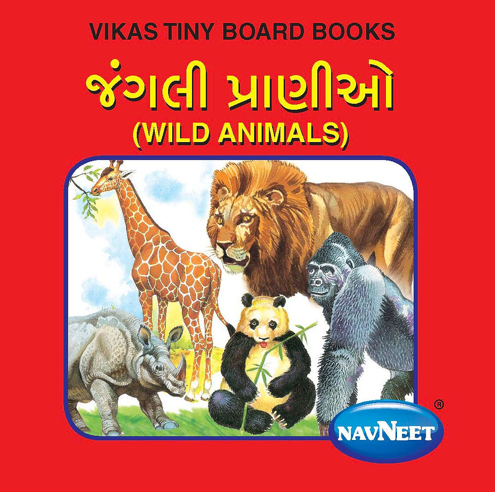 Thumbnail: Bundle of Gujarati Tiny Board Books - 7 Books