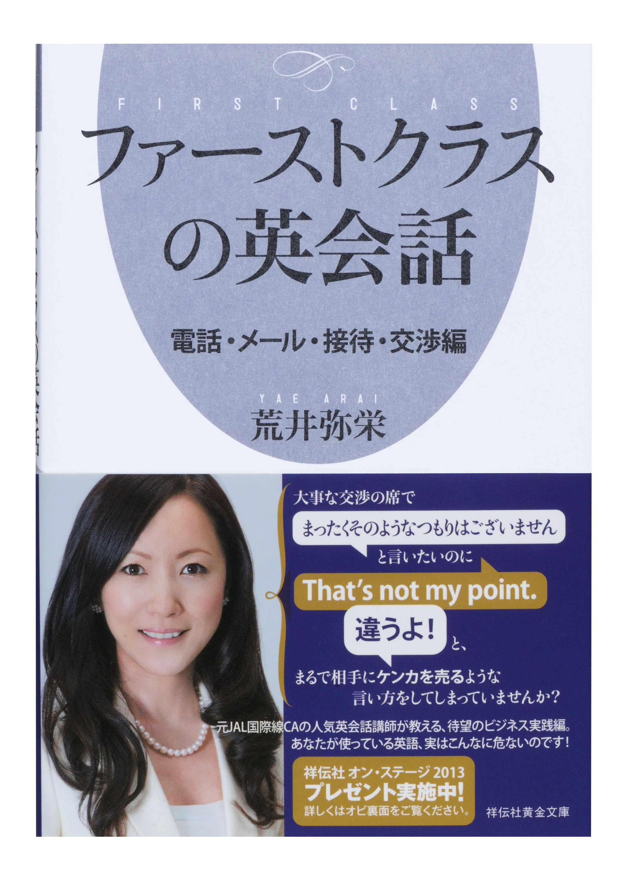 book02.gif
