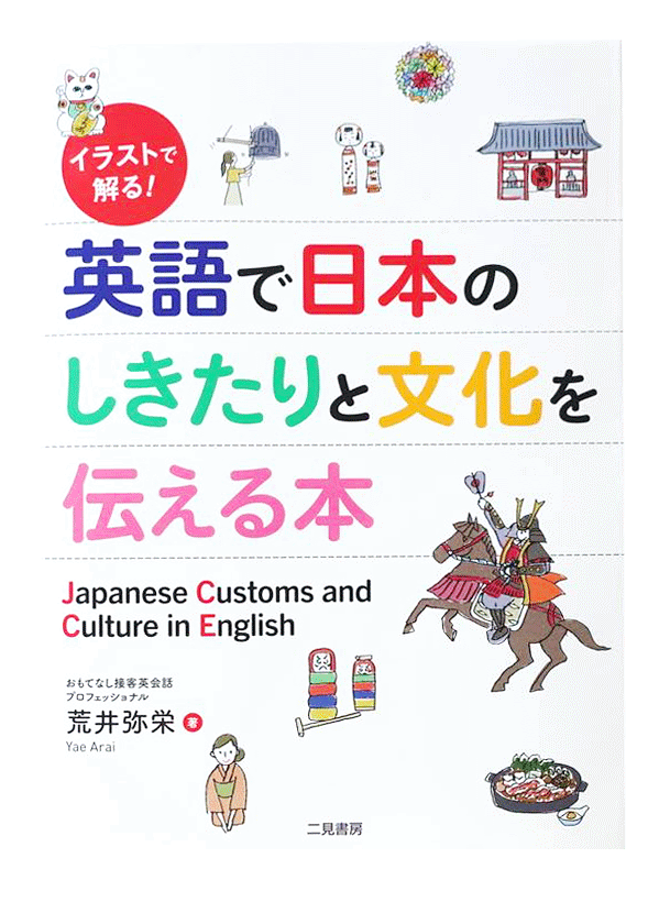 book06.gif