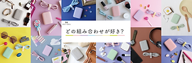 株式会社MOTTERU