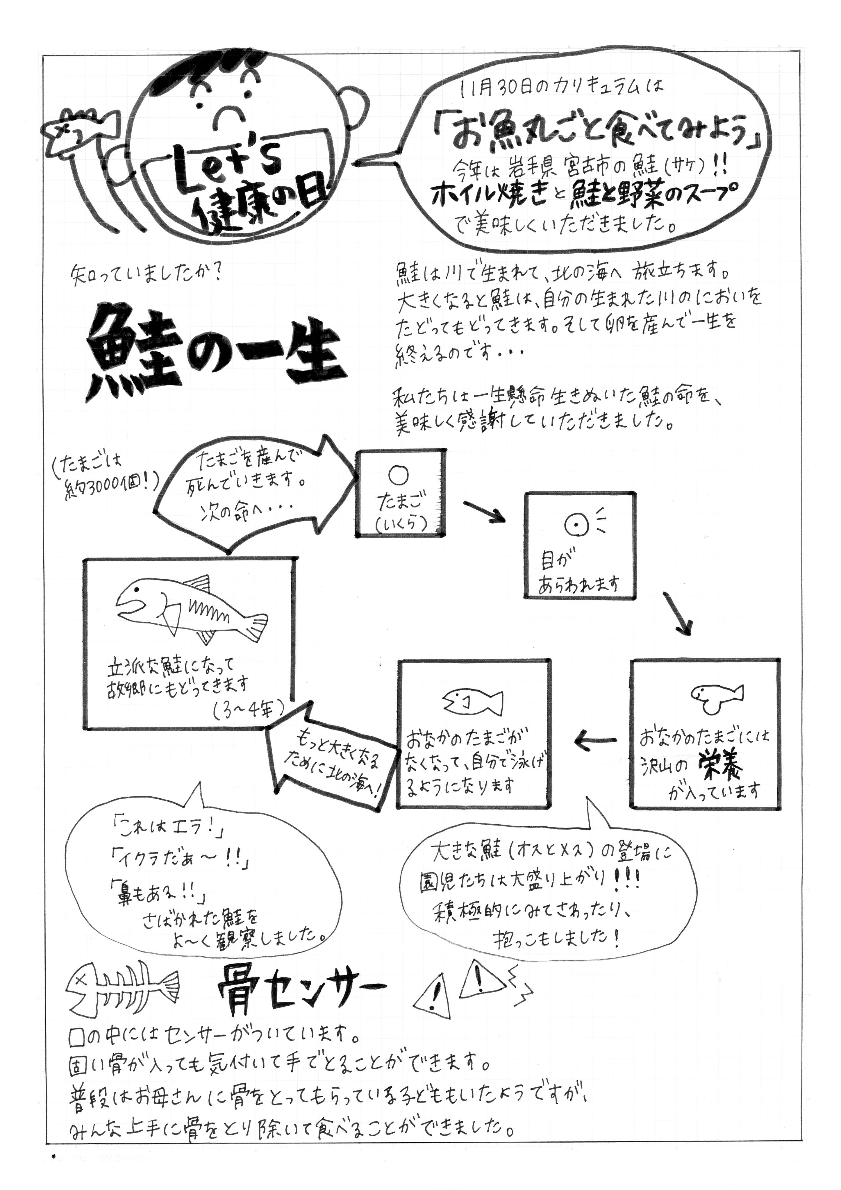2018年11月