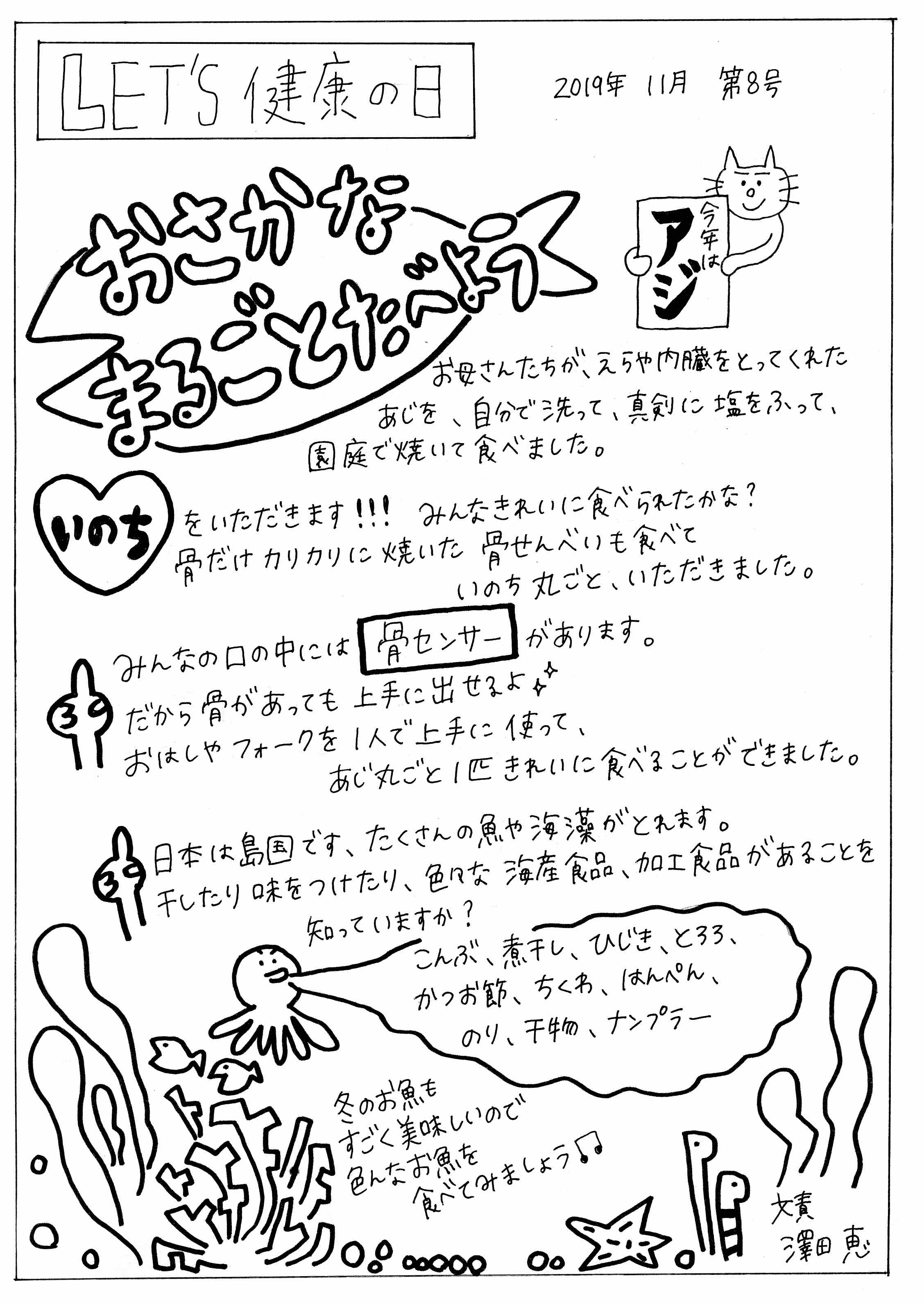 2019年11月