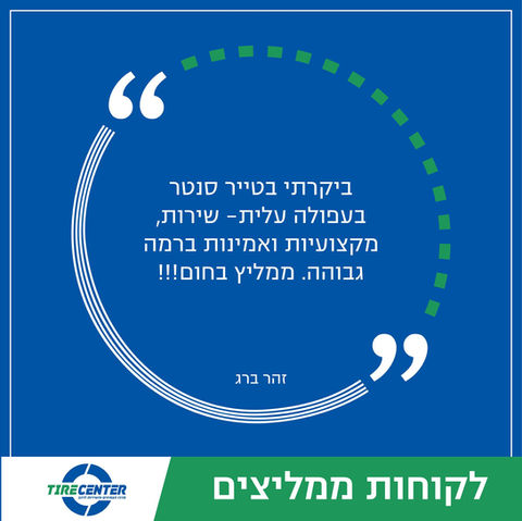 סניף עפולה -שירות מעולה, מקצועי ואמין ...מומלץ