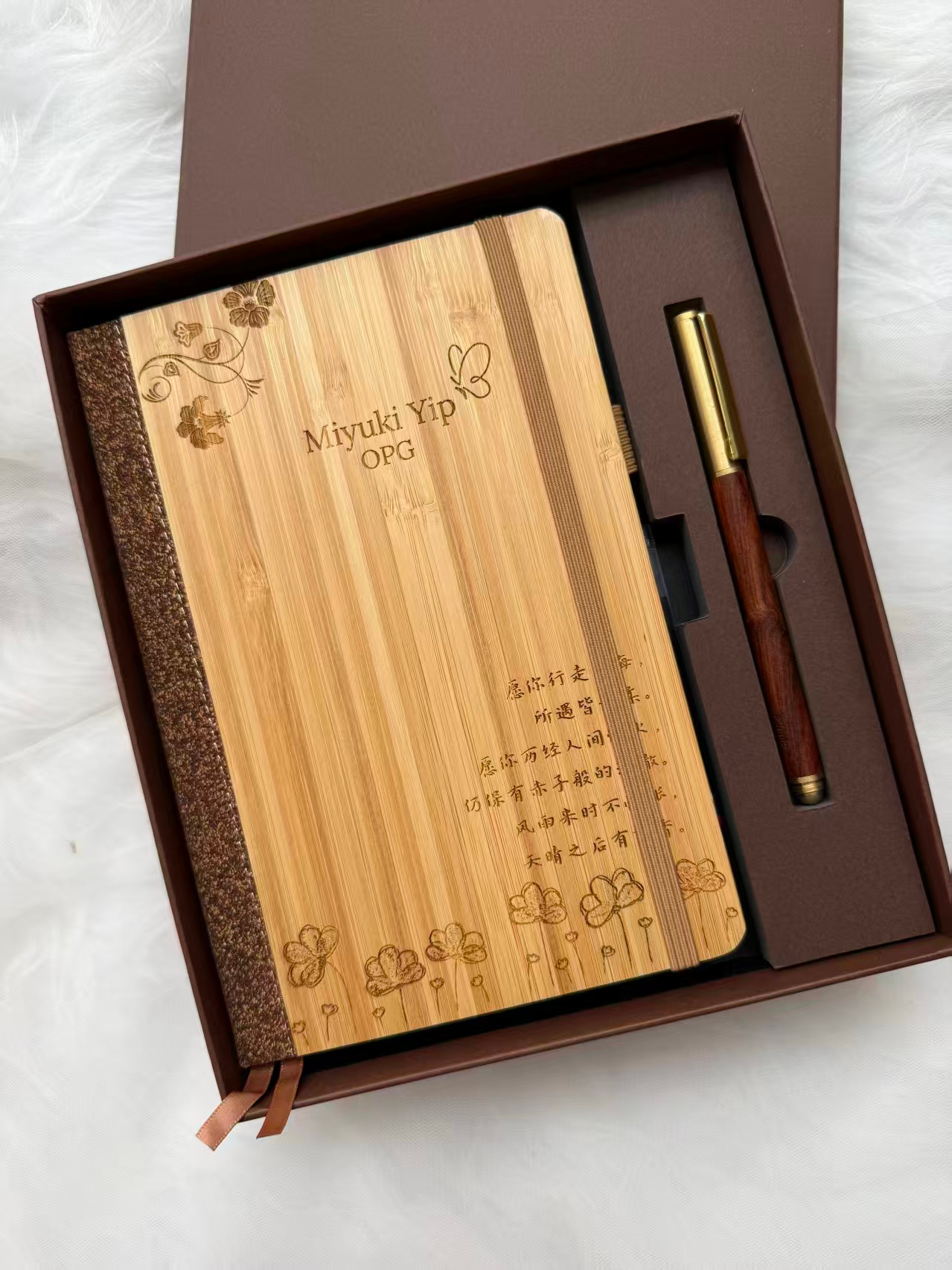 Premium Series Personalized Bamboo Notebook