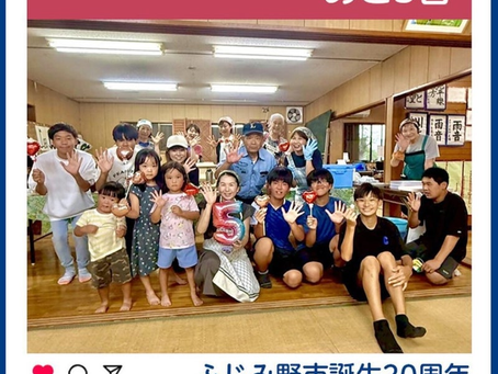 ふじみ野市誕生20周年カウントダウンフォト、掲載されました〜