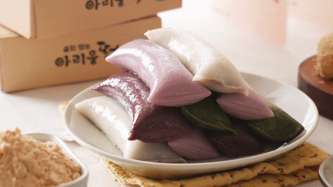 아리울떡_저해상도_저용량.gif