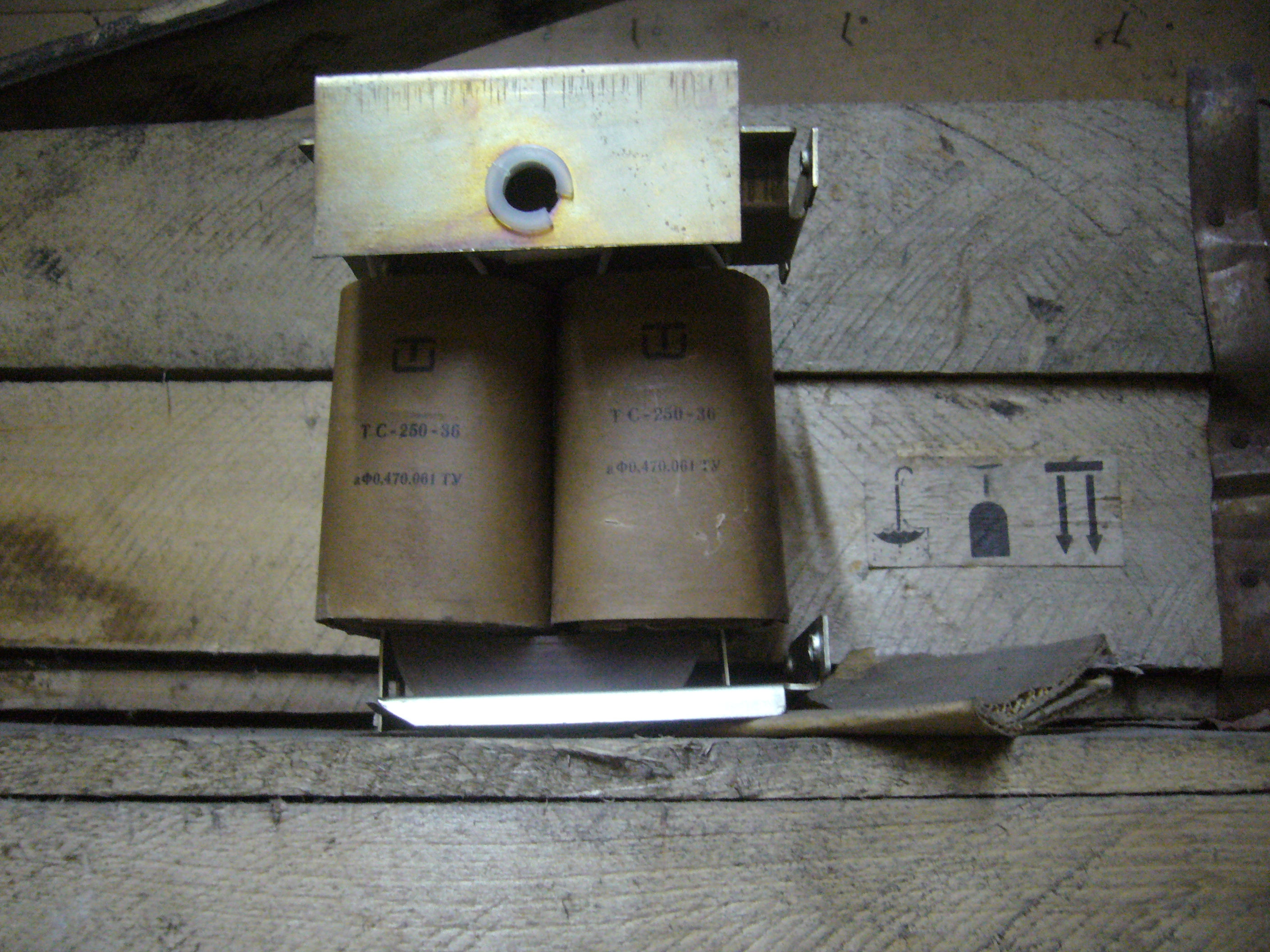 Трансформатор ТС 250-36 (220v)