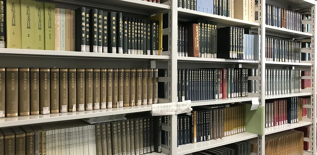 大学院紹介 早稲田大学文学部日本史コースホームページ 大学院紹介 早稲田大学文学部日本史コースホームページ