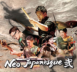 杉林恭雄 The Mask Of The Imperial Family LP 【公式通販】